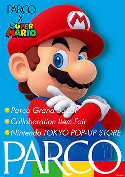 スーパーマリオ パルコのコラボキャンペーンが6月25日より実施 コラボアイテム販売 Nintendo Tokyoポップアップストア出展など スーパーマリオ パルコのコラボキャンペーンが6月25日より実施 コラボアイテム販売 Nintendo Tokyoポップアップストア出展など