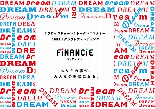 ���������꡼ No.004�Υ���ͥ������ / �ե��ʥ󥷥���e���ݡ��Ĥξ���ͽ�ۥ�������󶡤򳫻Ϥ��륵���ӥ���iXA ENGINE�פ��󶡤򳫻�