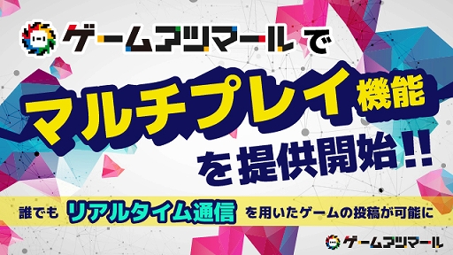 ���������꡼ No.001�Υ���ͥ������ / ��������ƥ��ߥ�˥ƥ������ӥ��֥����ॢ�ĥޡ���פǡȥޥ���ץ쥤��������Ƶ�ǽ�ɤ��󶡳���