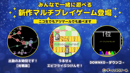 ���������꡼ No.002�Υ���ͥ������ / ��������ƥ��ߥ�˥ƥ������ӥ��֥����ॢ�ĥޡ���פǡȥޥ���ץ쥤��������Ƶ�ǽ�ɤ��󶡳���