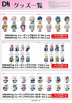 ꡼ No.007 | ߥ塼DREAM!ingפΰؤ̼̾̿Ÿ񤬥쥳ëǳŷ