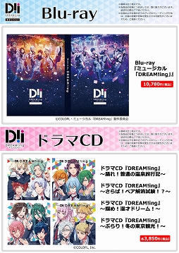 ꡼ No.008 | ߥ塼DREAM!ingפΰؤ̼̾̿Ÿ񤬥쥳ëǳŷ