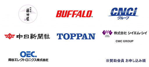 画像ギャラリー No.003のサムネイル画像 / 第2回三重県eスポーツ連合eスポーツセミナーが6月25日にオンラインで開催