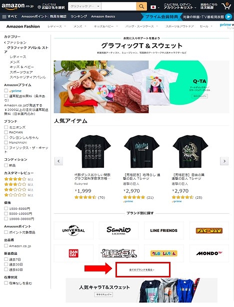 画像ギャラリー No.006のサムネイル画像 / Be PAC-TIVE!!,SNSハッシュタグ投稿企画やプレゼントキャンペーンほか,パックマンの新商品が続々登場