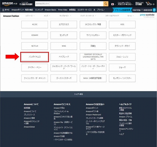 画像ギャラリー No.007のサムネイル画像 / Be PAC-TIVE!!,SNSハッシュタグ投稿企画やプレゼントキャンペーンほか,パックマンの新商品が続々登場