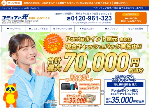 ���������꡼ No.003�Υ���ͥ������ / ���ߥ�ե����ο����ץ���󥵡��ӥ��֥��ߥ�ե��� �����ߥ󥰥�������פ��󶡤���������