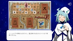 画像ギャラリー No.002のサムネイル画像 / 二人用ボードゲーム「グレート・サマナー」のプレイ解説動画が公開