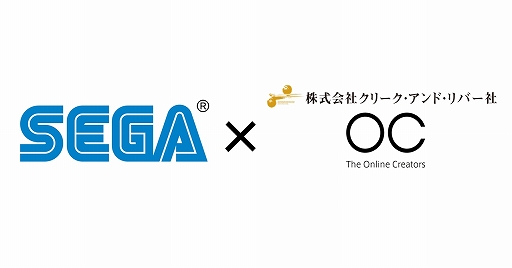 画像ギャラリー No.001のサムネイル画像 / 「The Online Creators」セガとゲーム著作物の利用に関する許諾契約を締結