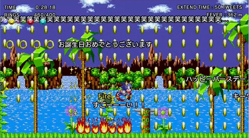 画像ギャラリー No.001のサムネイル画像 / 視聴者参加型ゲーム「SEGA STREAMING THEATER SONIC EDITION」の実況配信が6月25日に実施