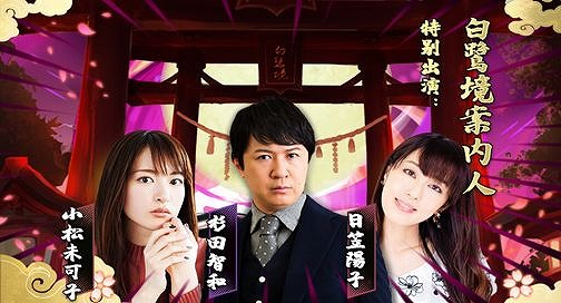 画像ギャラリー No.001のサムネイル画像 / 妖怪をモチーフにしたオンライン人狼ゲーム「人狼デスマッチ」が6月25日に配信