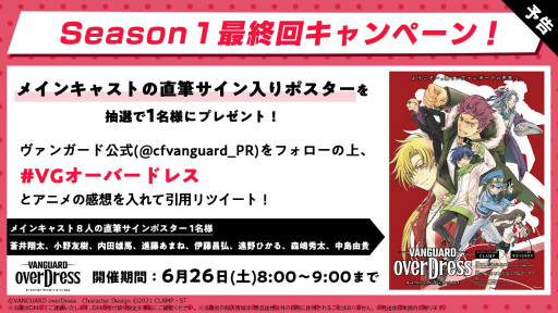 ���������꡼ No.002�Υ���ͥ������ / TV���˥�֥����ɥե�����!!�����󥬡��� overDress����12�ä���Ծ��̥��åȤ�����