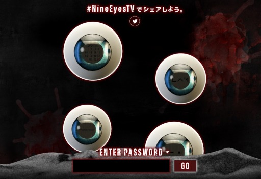 画像ギャラリー No.002のサムネイル画像 / スパイク・チュンソフトがティザーサイト「Nine Eyes TV」を公開。9つの設問に挑戦して謎を解き明かそう