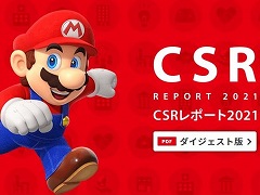 ǤŷƲ���Ҳ�׸���ư�ξ�����ޤȤ᤿��CSR��ݡ��� 2021�ɤ��������ɽ�������Ĺ������ ����Ϻ�ᤫ��Υ�å������䥢�󥱡��Ȥ�