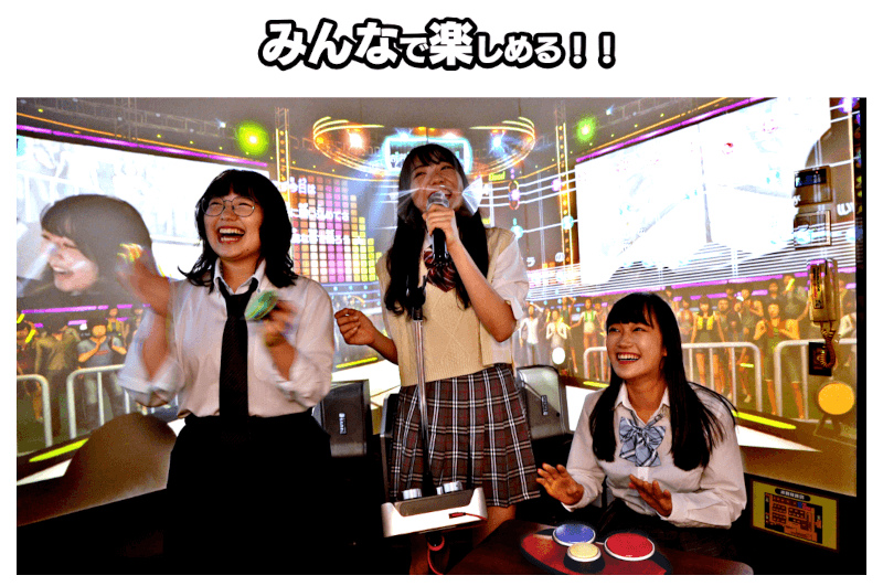 画像集no 011 少人数でも遊びやすくなった ゲームカラオケ がカラオケ コート 画像集no 011 少人数でも遊びやすくなった ゲームカラオケ がカラオケ コート