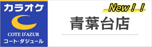 ���������꡼ No.014�Υ���ͥ������ / ���Ϳ��Ǥ�ͷ�Ӥ䤹���ʤä��֥����५�饪���פ����饪�� �����ȡ������塼��4Ź�ޤǤ��Ư����