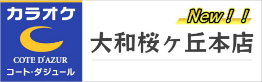 ���������꡼ No.015�Υ���ͥ������ / ���Ϳ��Ǥ�ͷ�Ӥ䤹���ʤä��֥����५�饪���פ����饪�� �����ȡ������塼��4Ź�ޤǤ��Ư����
