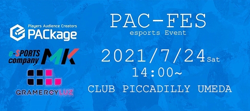 ꡼ No.001 | ȲڤڤPAC-FESפ724ǳ