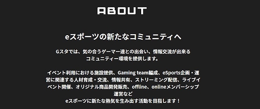 画像ギャラリー No.002のサムネイル画像 / eスポーツ向けスタジオ「Gstudio」が町田駅前にグランドオープン