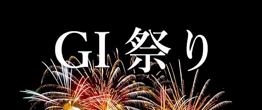 画像ギャラリー No.004のサムネイル画像 / eスポーツ向けスタジオ「Gstudio」が町田駅前にグランドオープン