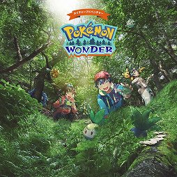画像集#001のサムネイル/「Pokémon Wonder」発表会＆先行体験会レポート。よみうりランドの広大な森の中で“ポケモンの原点”を体験しよう