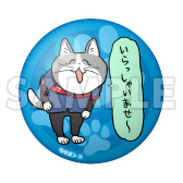 ꡼ No.008 | ȡơܤ륯졼ŹˤƻŻǭȤΥ2Ƥ710곫