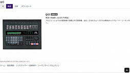 ꡼ No.003 | I've Sound20ǯ 㡦˸ZUNTATACOSIOʹOuterɿ΢äʴĶΰܤѤʤ