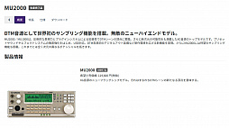 ꡼ No.010 | I've Sound20ǯ 㡦˸ZUNTATACOSIOʹOuterɿ΢äʴĶΰܤѤʤ