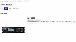 ꡼ No.011 | I've Sound20ǯ 㡦˸ZUNTATACOSIOʹOuterɿ΢äʴĶΰܤѤʤ