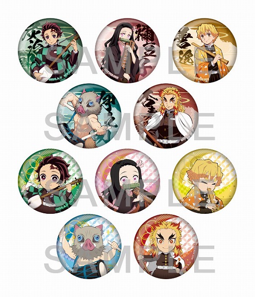 画像ギャラリー No.006のサムネイル画像 / セガのアミューズメント施設にて「鬼滅の刃」キャンペーンが7月24日より開催