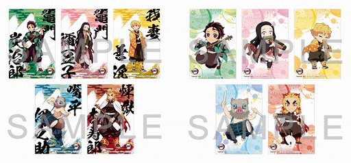 画像ギャラリー No.009のサムネイル画像 / セガのアミューズメント施設にて「鬼滅の刃」キャンペーンが7月24日より開催