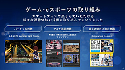 ꡼ No.012 | KDDI  OPENREC.tv ̳Ȥ˴ؤȯɽפݡȡࡦeݡĤۿԤȻİ礹Ȥߤ