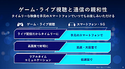 ꡼ No.014 | KDDI  OPENREC.tv ̳Ȥ˴ؤȯɽפݡȡࡦeݡĤۿԤȻİ礹Ȥߤ