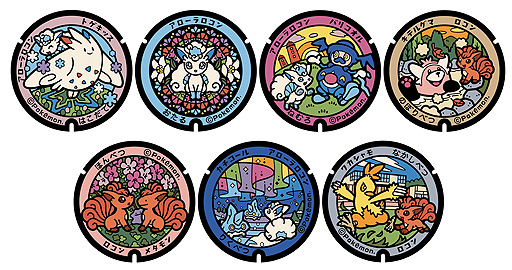 新たに7枚の ポケふた が北海道に設置へ トゲキッス キテルグマ メタモン ワカシャモなどのポケモンが登場 新たに7枚の ポケふた が北海道に設置へ トゲキッス キテルグマ メタモン ワカシャモなどのポケモンが登場