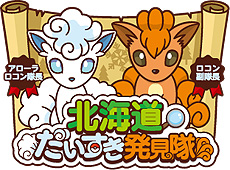 ���������꡼ No.007�Υ���ͥ������ / ������7��Ρ֥ݥ��դ��פ��̳�ƻ�����֤ء��ȥ����å������ƥ륰�ޡ��᥿��󡤥參�����ʤɤΥݥ�����о�