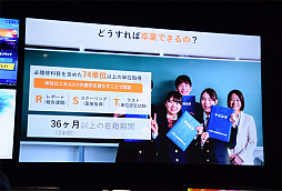 ꡼ No.017 | esports  school׳عοƻθݡȤϤeݡĤٶȹ⹻ȤξΩϡ ݸԤȤƵˤʤǧƤ