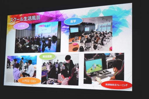 ꡼ No.031 | esports  school׳عοƻθݡȤϤeݡĤٶȹ⹻ȤξΩϡ ݸԤȤƵˤʤǧƤ