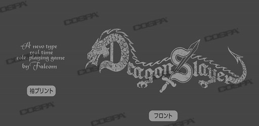 ꡼ No.013Υͥ / ѡܥե륳॰åܥե륳Ω40ǯŸɤȯ