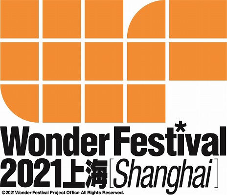 ���������꡼ No.003�Υ���ͥ������ / �֥������ե����ƥ��Х�2021[��]�פ�9��20���˳��ŷ�������������ӥ��奢�뤬������¤���κ�ŵ����1ǯ�֤�Υꥢ�볫�Ť�