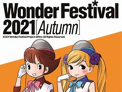 �֥������ե����ƥ��Х�2021[��]�פ�9��20���˳��ŷ�������������ӥ��奢�뤬������¤���κ�ŵ����1ǯ�֤�Υꥢ�볫�Ť�