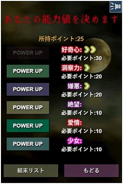 画像ギャラリー No.005のサムネイル画像 / ホラーノベルゲーム「チョコバーの中に指が入っていた話」がリリース