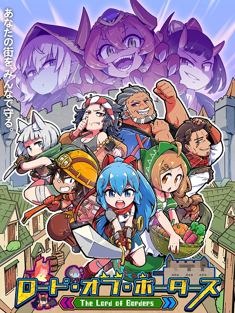 画像ギャラリー No.001のサムネイル画像 / 箱庭経営&防衛ボードゲーム「ロード・オブ・ボーダーズ」のクラウドファンディングがスタート