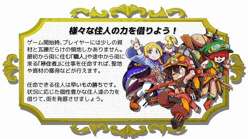 画像ギャラリー No.003のサムネイル画像 / 箱庭経営&防衛ボードゲーム「ロード・オブ・ボーダーズ」のクラウドファンディングがスタート