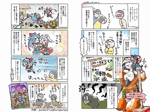 画像ギャラリー No.006のサムネイル画像 / 箱庭経営&防衛ボードゲーム「ロード・オブ・ボーダーズ」のクラウドファンディングがスタート