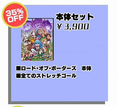 画像ギャラリー No.008のサムネイル画像 / 箱庭経営&防衛ボードゲーム「ロード・オブ・ボーダーズ」のクラウドファンディングがスタート