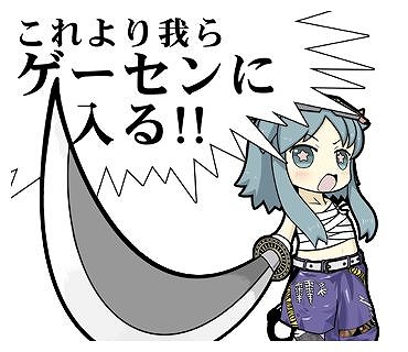 画像ギャラリー No.002のサムネイル画像 / ゲーセン「ファンタジスタ」の“ジスたん”LINEスタンプ第4弾の配信がスタート