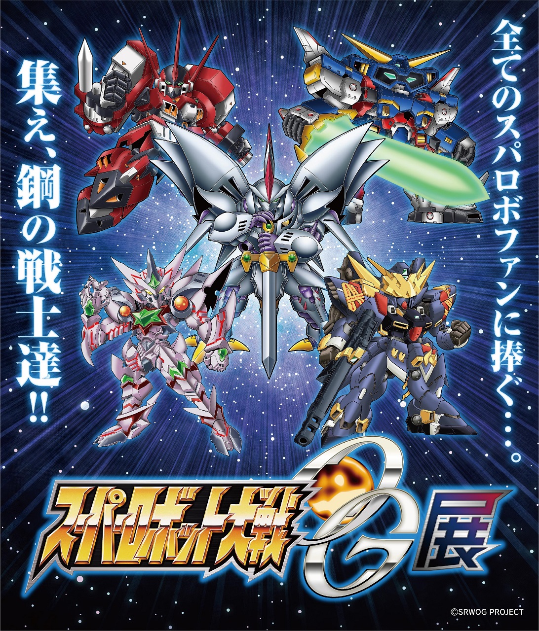 即納NEW スーパーロボット大戦30の通販 by おーとも's shop|ラクマ