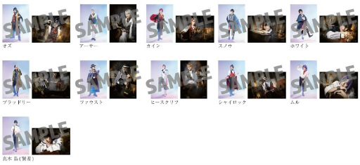 画像ギャラリー No.007のサムネイル画像 / ナンジャタウン園内に常設グッズショップ「2.5次元ショーケース」が7月21日にオープン。2.5次元舞台やミュージカルの展示コーナーも