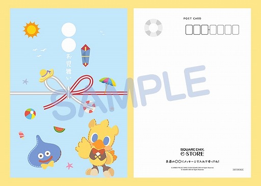 ���������꡼ No.003�Υ���ͥ������ / �֥��������������˥å��� e-STORE�פǥݥ��ȥ����ɤ��館��ƥ����ڡ��󤬼»���