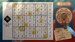 画像ギャラリー No.002のサムネイル画像 / Switch用DLソフト「ナンプレClassic」の予約受付が開始。10月12日まで41%OFFで販売