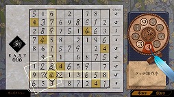 画像ギャラリー No.003のサムネイル画像 / Switch用DLソフト「ナンプレClassic」の予約受付が開始。10月12日まで41%OFFで販売